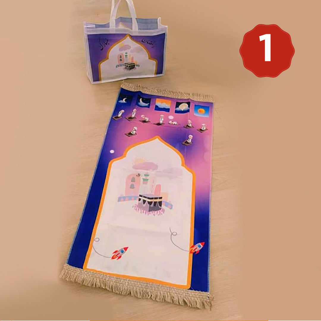 שטיח תפילה לילדים עם תיק עם ציורים נפלאים