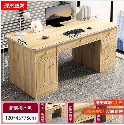 مكتب دراسي باللون الخشبي od-110