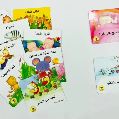 مجموعة قصص للاطفال من عمر سنتين ل 6 سنوات