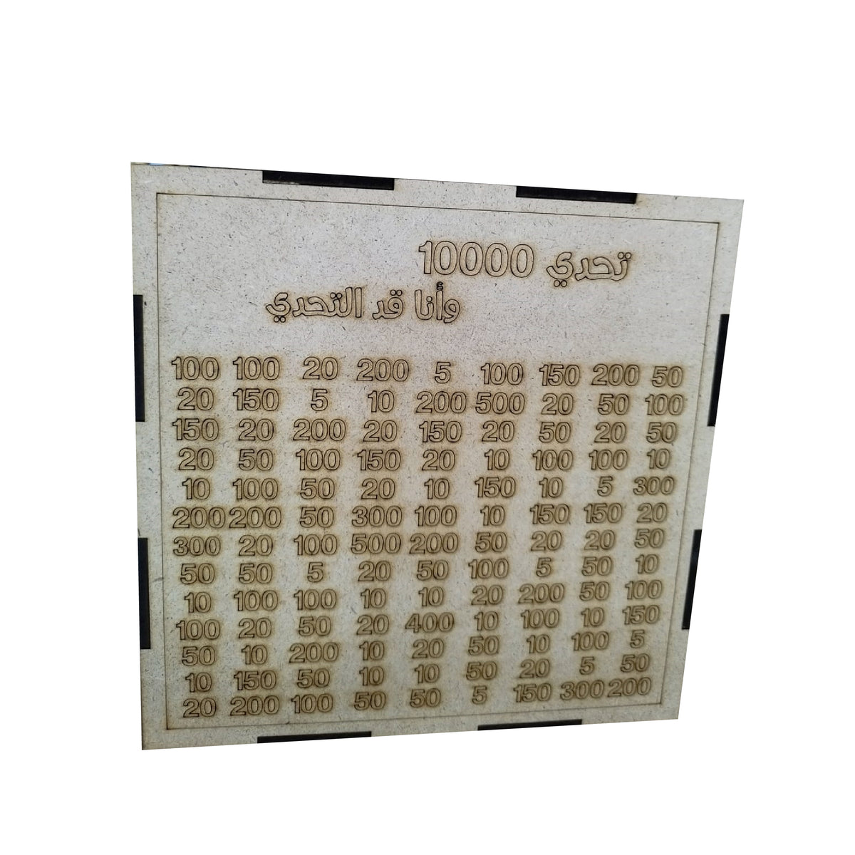 حصالة التحدي لتوفير النقود مصنوعة من الخشب