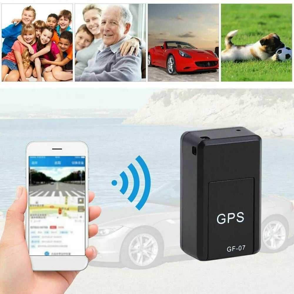 جهاز تحديد المواقع GPS