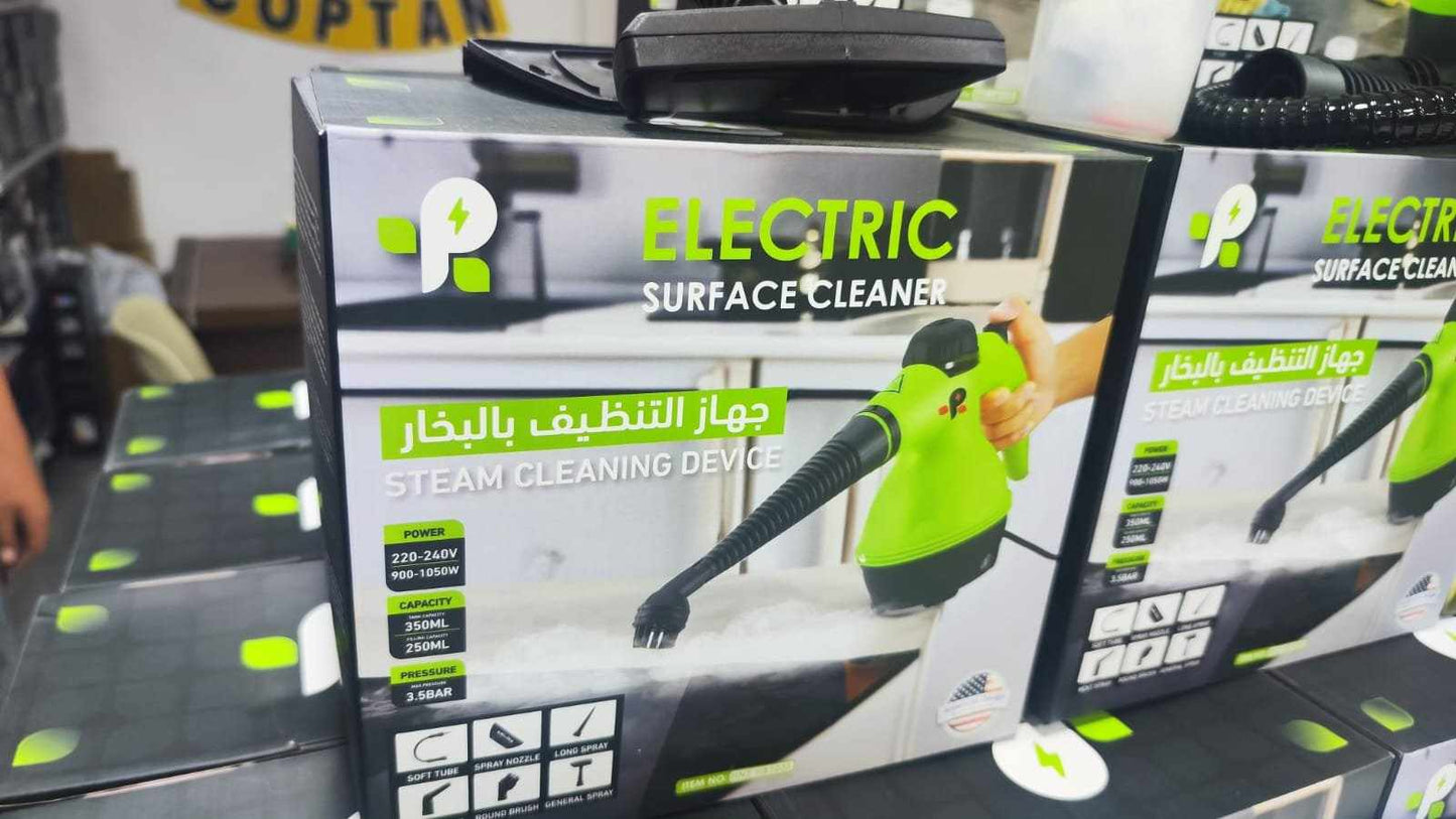مكنسة بخارية للتعقيم والغسل والتعفير