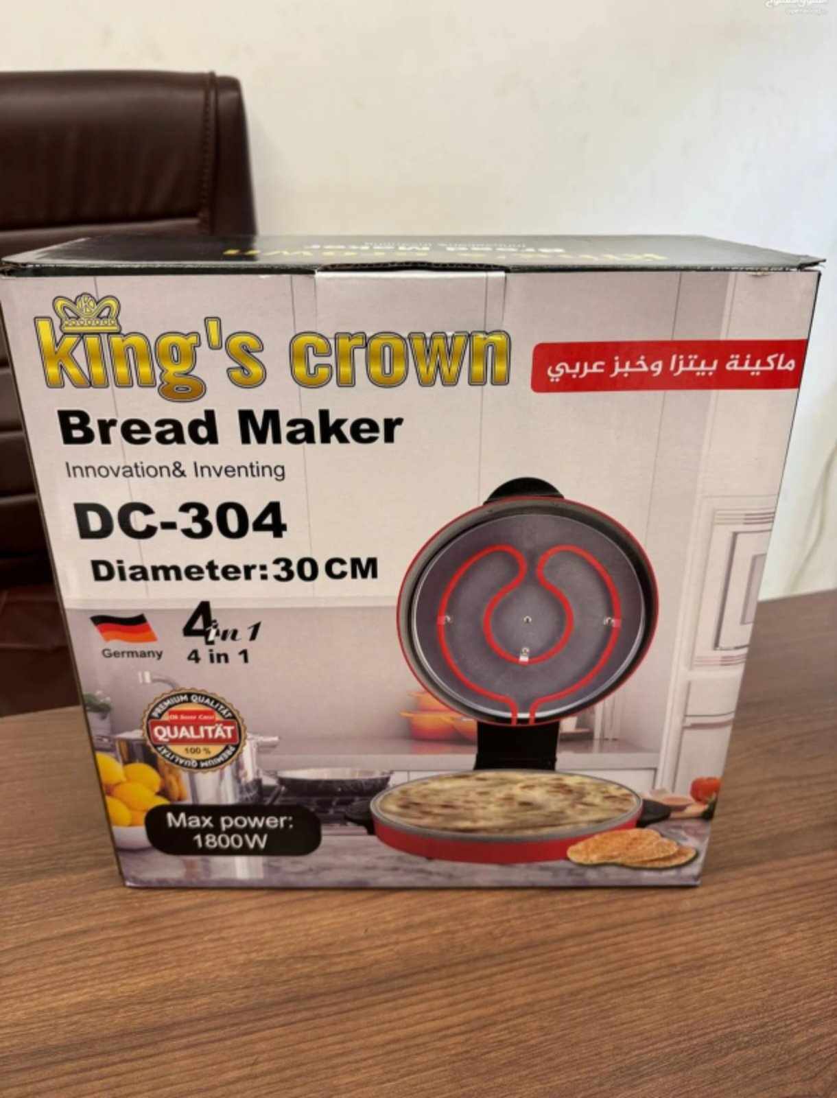 خبازة البيتزا والمعجنات ماركة جولد كراون حجم 30 سم