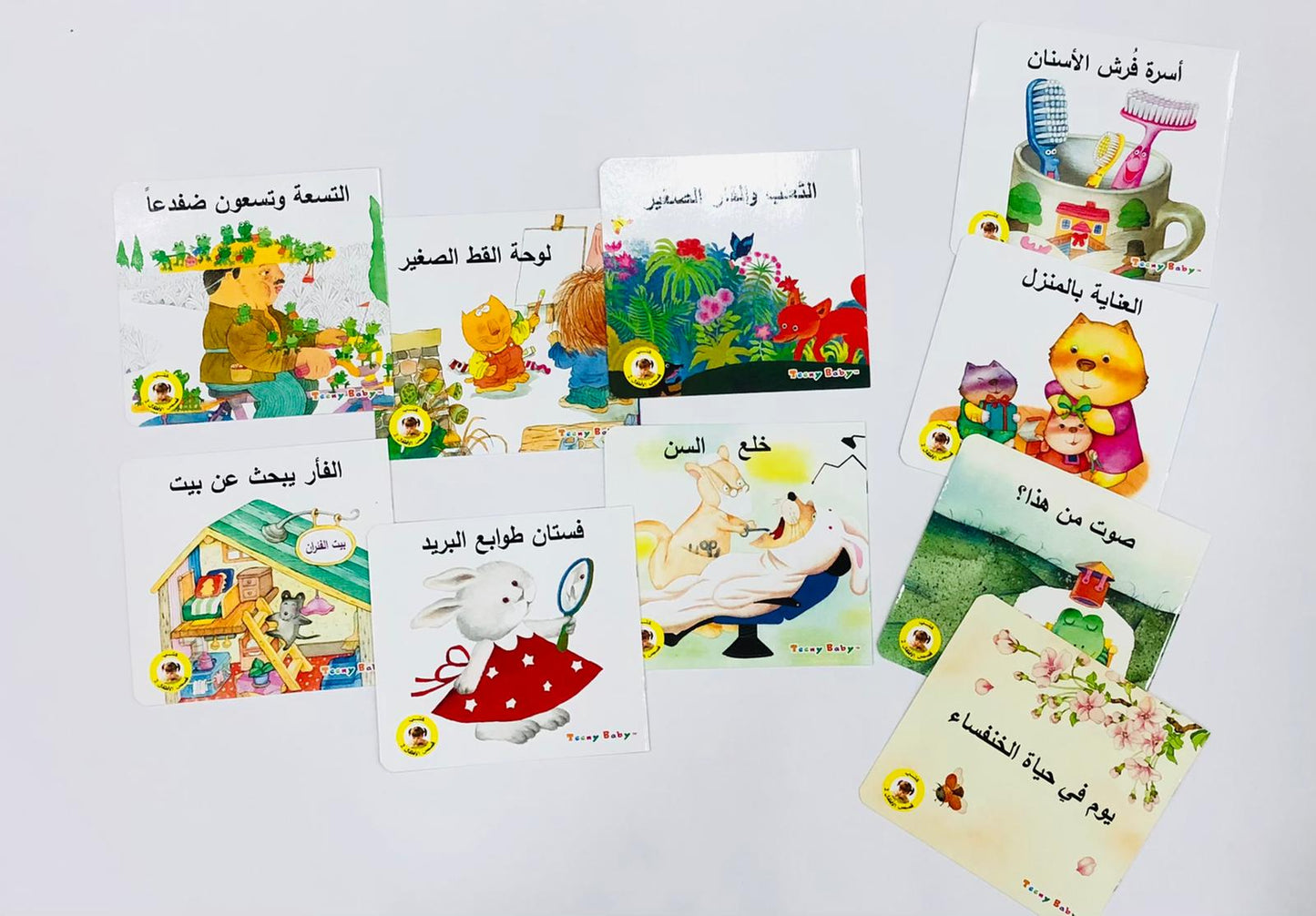 كتب قصص الأطفال 2