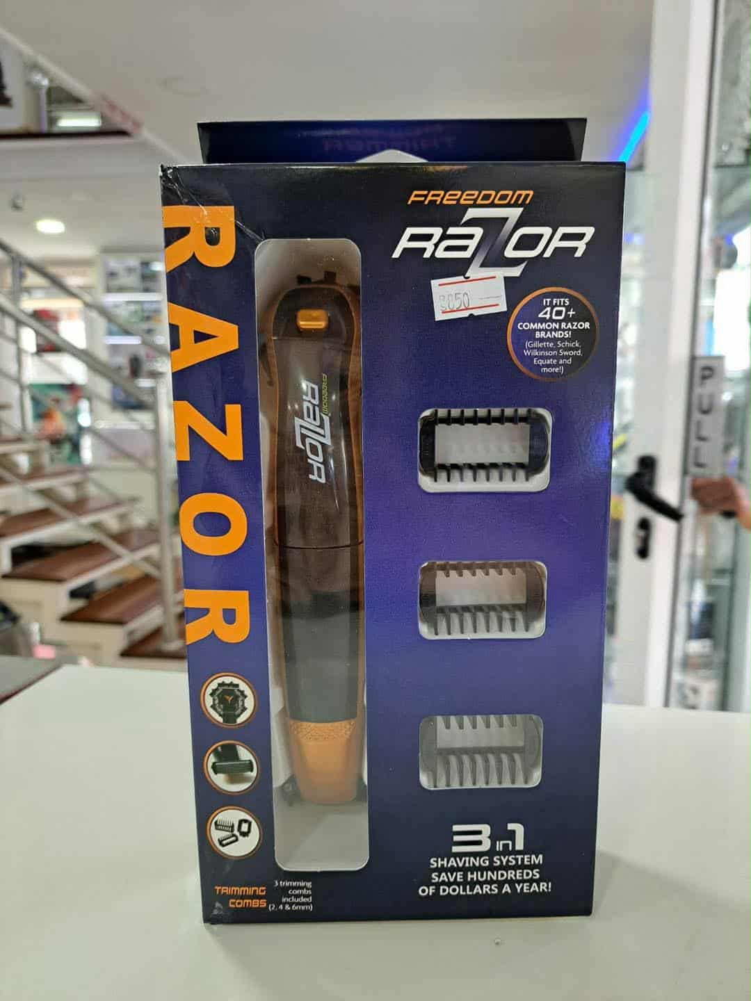 ماكينة حلاقة 3 في 1 ماركة Razor