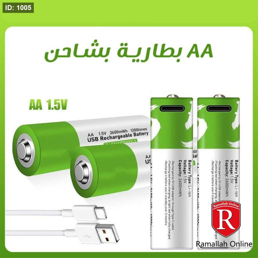 بطاريات قابلة للشحن