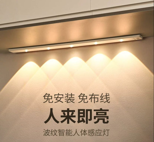 ضوء led مع مستشعر حركه بطول 60 سم يعمل بالشحن c-199