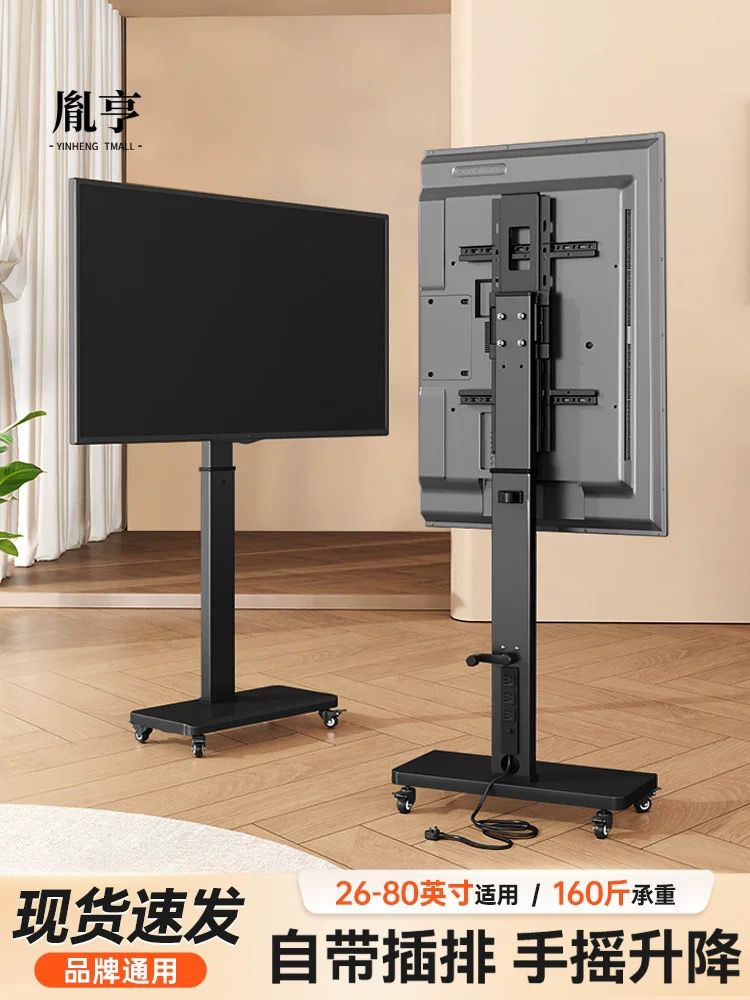 ستاند تلفزيون مع عجلات yz-56