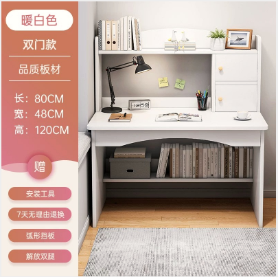 مكتب دراسي مع دفتين od-103