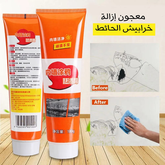 معجون التنظيف السحري