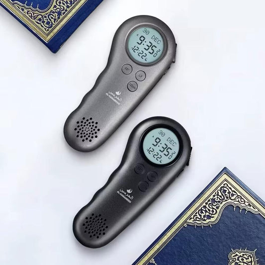 مسبحة الحرمين الالكترونية