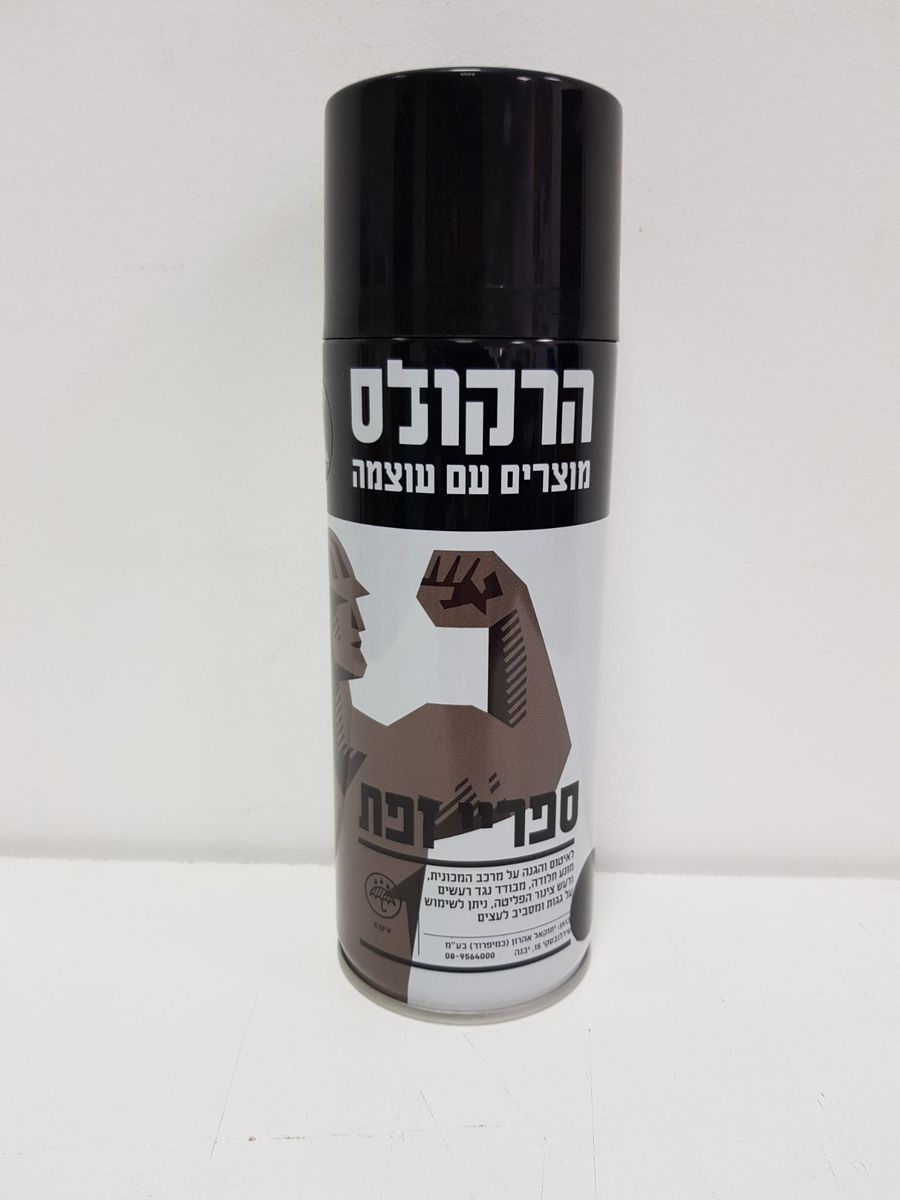 ספריי בידוד, קיבולת 400 מ"ל, רב שימושי