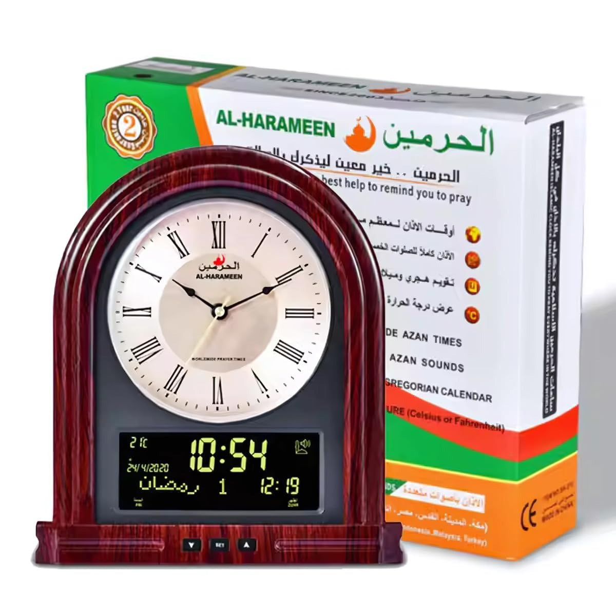 ساعة الحرمين المكتبية الحائطية