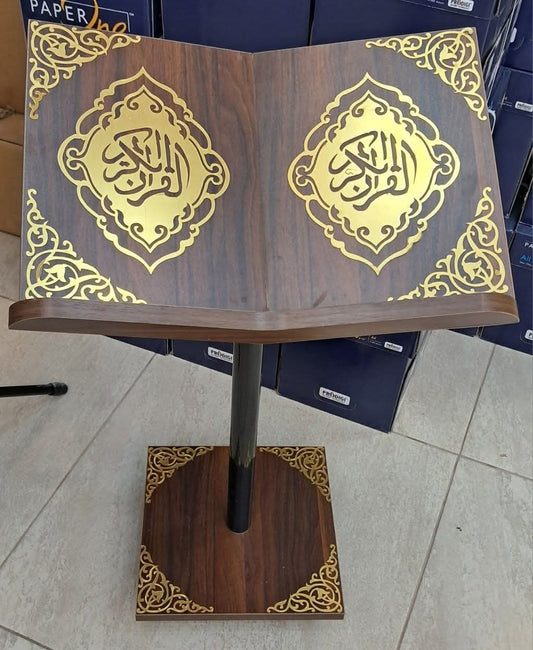 حامل المصحف الشريف يمكن التحكم بارتفاعه