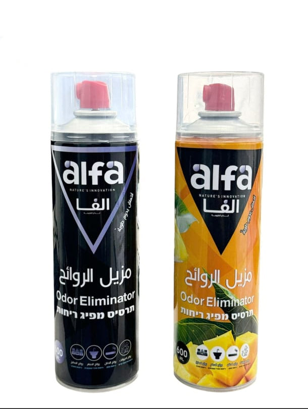 بخاخ مزيل الروائح الذكي