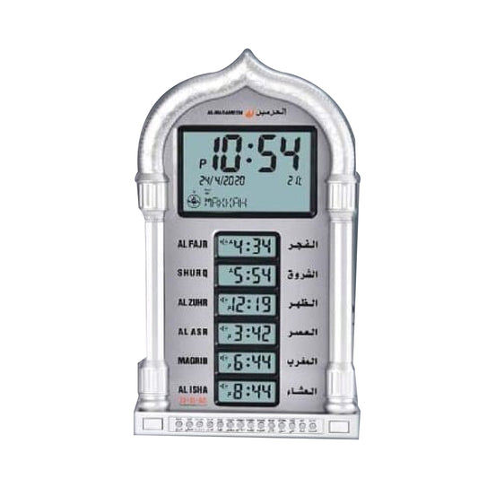 קריאה לתפילה במסגד, מותג אל-הרמיין, פועלת על סוללות