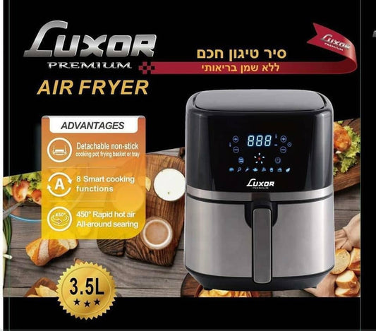 טיגון אוויר ללא שמן, קיבולת 3.5 ליטר, מותג מקורי לוקסור