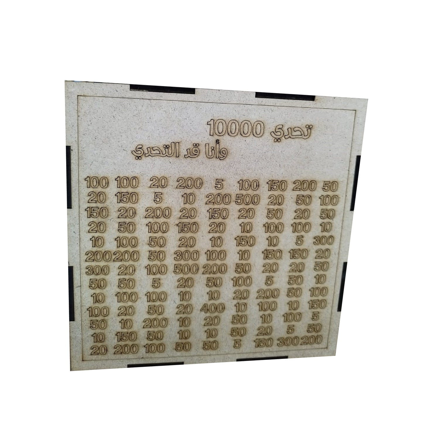 حصالة التحدي لتوفير النقود مصنوعة من الخشب