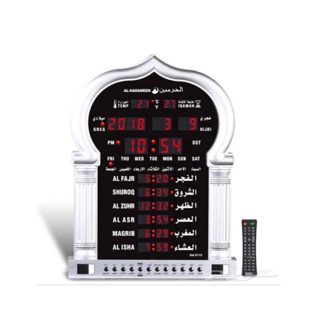 שעון מסגד אזן, מותג אל-הרמיין, עם שלט רחוק
