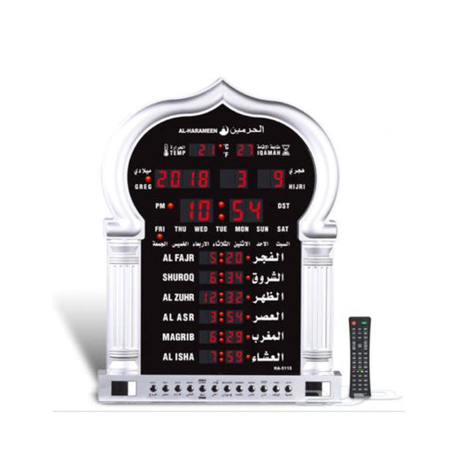 שעון מסגד אזן, מותג אל-הרמיין, עם שלט רחוק