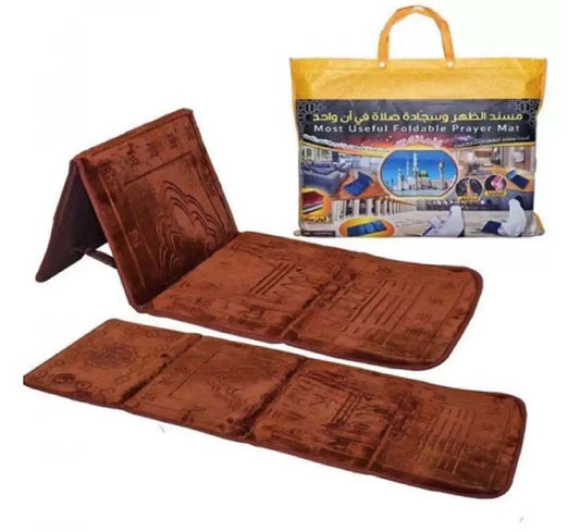 משענת ושטיח תפילה בו זמנית 2*1