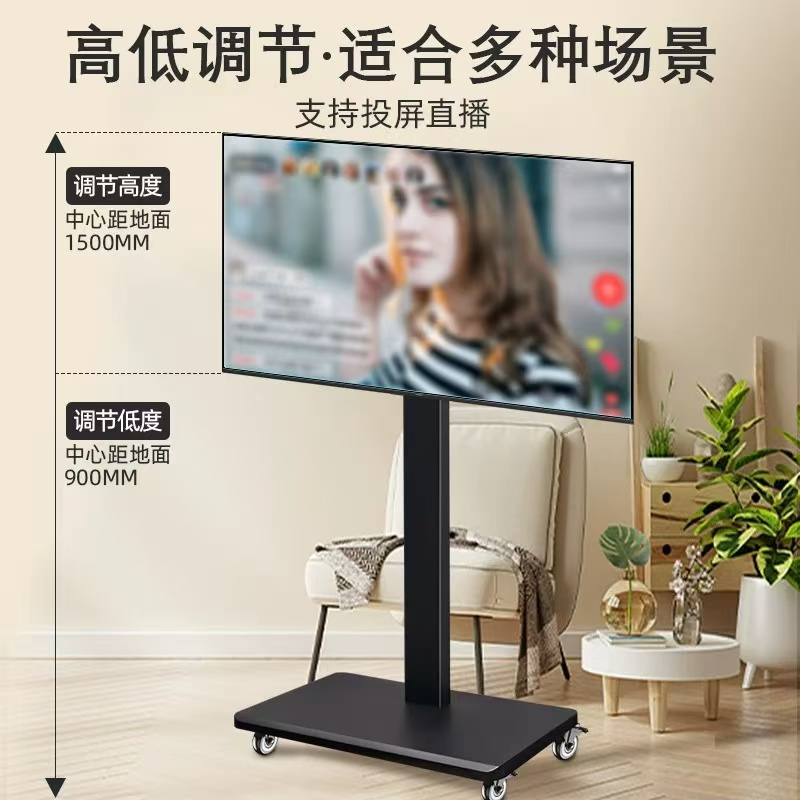 ستاند تلفزيون مع عجلات a-55