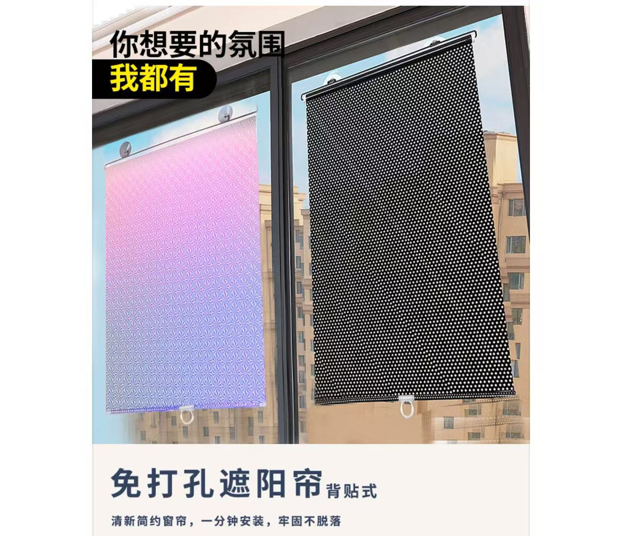 ستارة للزجاج سهلة الفتح والاغلاق bd-9