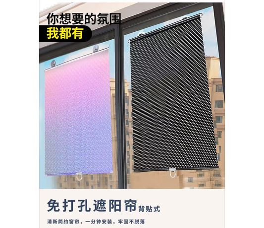 ستارة للزجاج سهلة الفتح والاغلاق bd-9