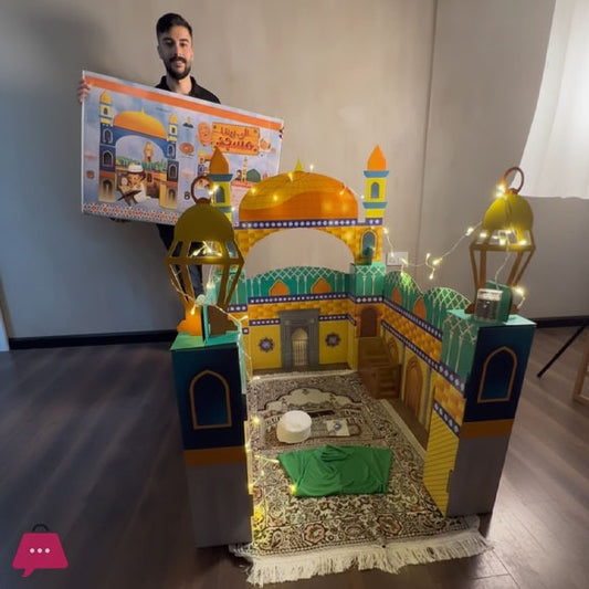 مسجد الأطفال المنزلي