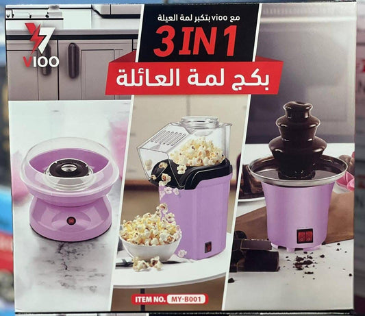 بكج لمة العائلة