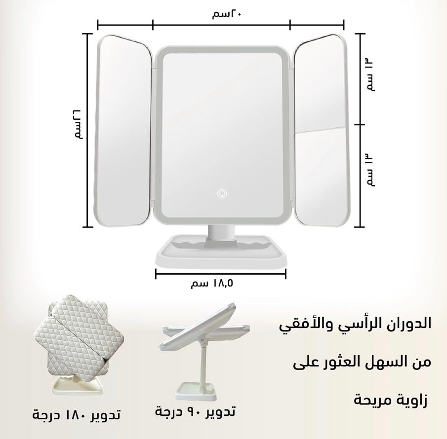 مرآه مضيئه مع جرار لوضع المكياج