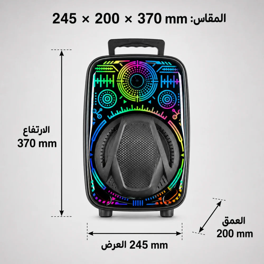 سبيكر بلوتوث 8 انش بقوة 1000