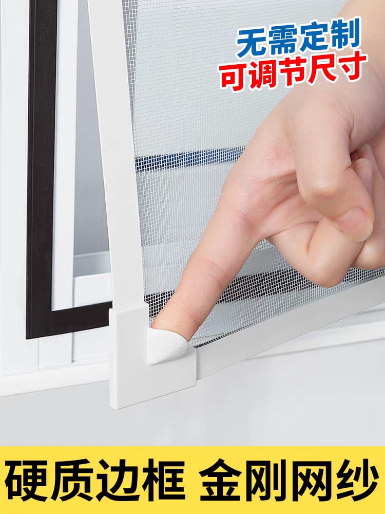 רשת למניעת כניסת חרקים e-34