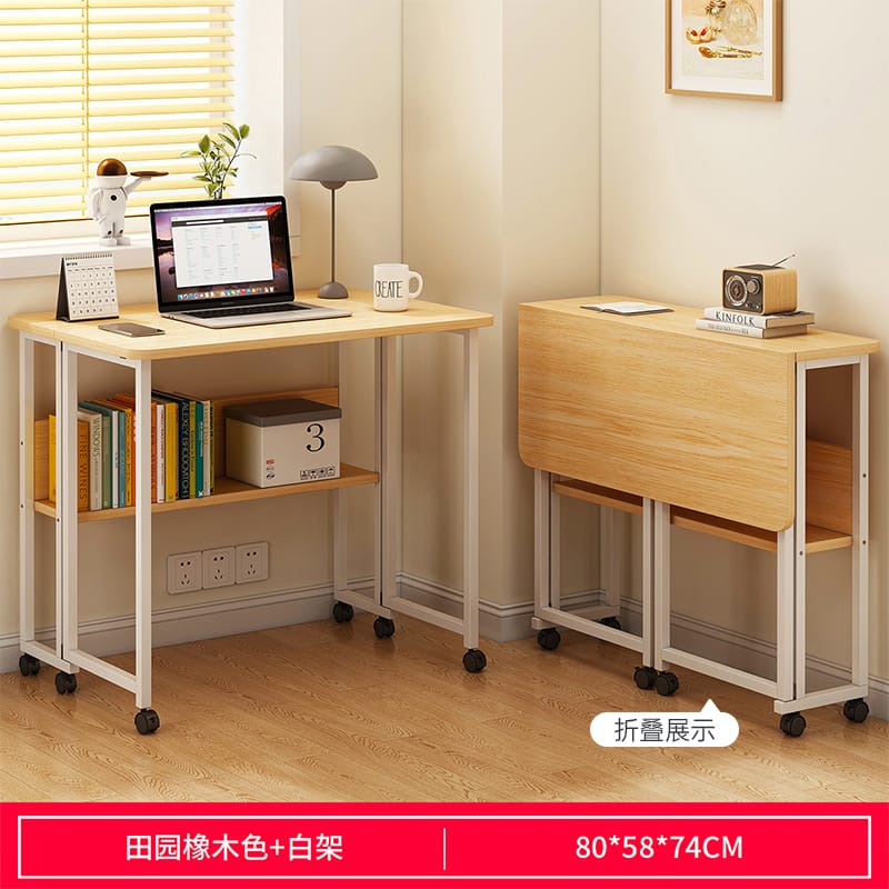 مكتب سهل الطوي مع عجلات ef-68