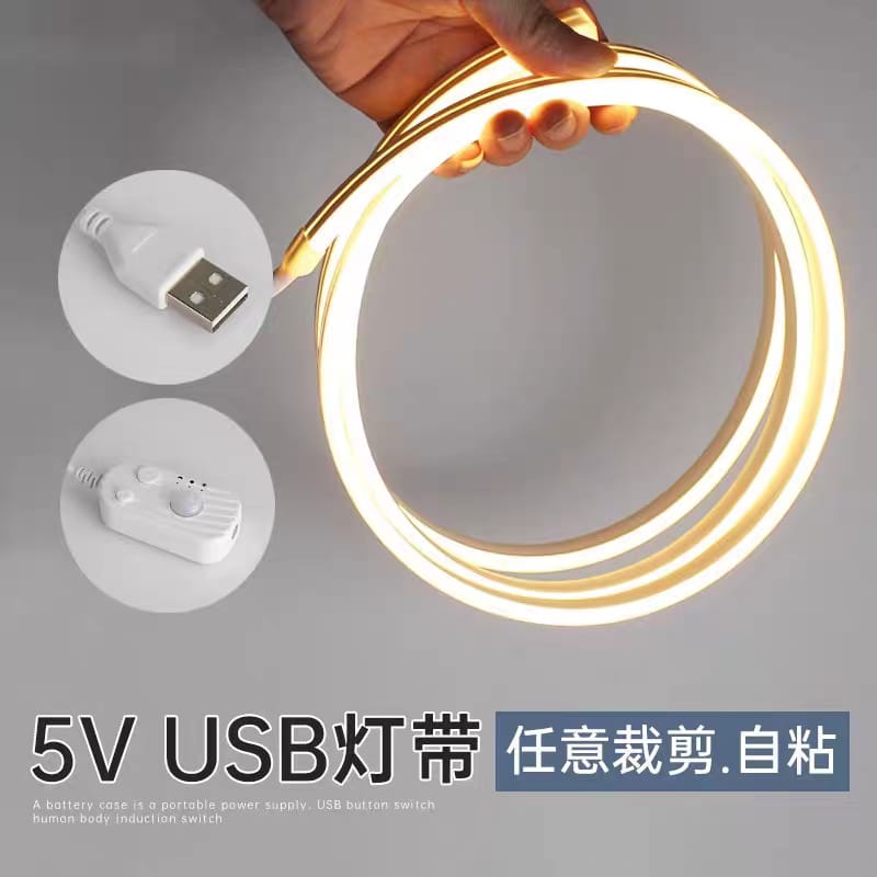 حبل انارة مع لاصق ذاتي ومستشعر ab-62