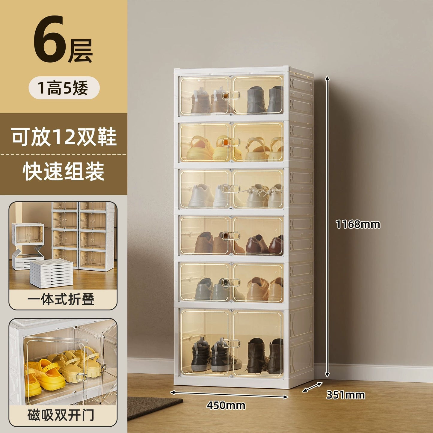 رفوف احذية بلاستيكية مكونة من 6 طبقات سهلة الطوي bd-18