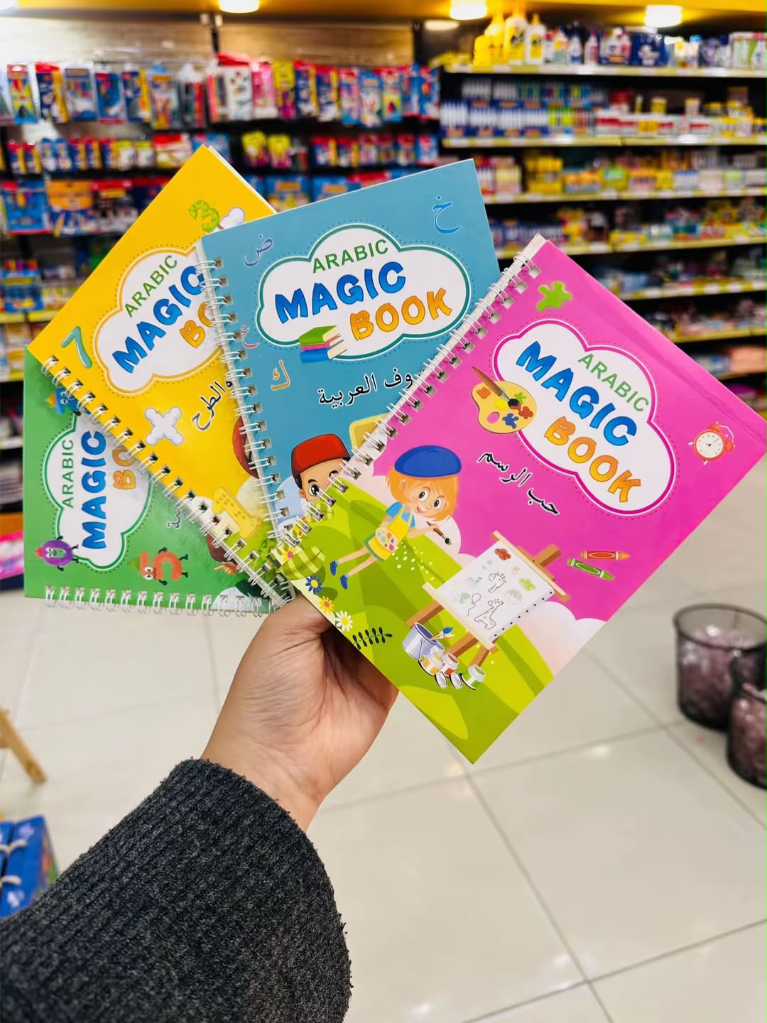 مجموعة الكتب السحرية لتحسين الخط مكونة من 4 كتب موديل 299Y